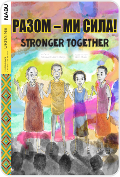 Stronger Together book cover